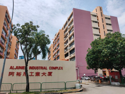 Aljunied Industrial Complex (D14), Office #264132851